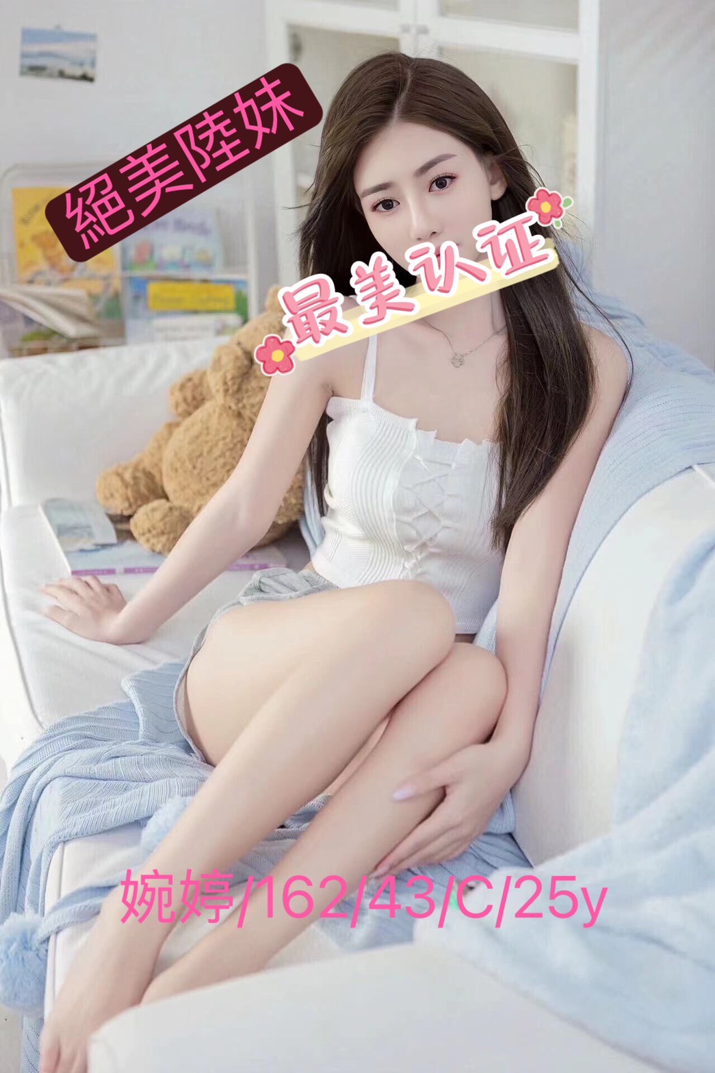 台南 小莉 北護女大生類型 22/168/36D